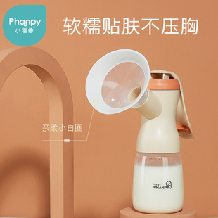 母乳吸奶器手动简易吸力大乳头大孕妇便携产后挤奶器吸乳器挤奶器