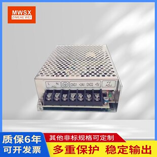 75B 75C 75BGD双组两路 明伟开关电源D 75ADG 75A