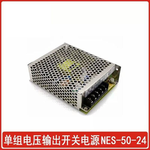 开关电源开关电源明伟开关电源