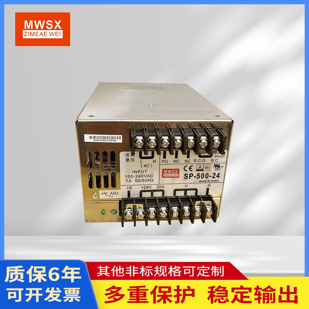 明伟开关电源大功率测试推荐