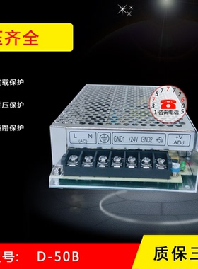明伟RD-65B开关电源5V4A/24V2A双组输出明伟RD-65A 5V6A 12V3A