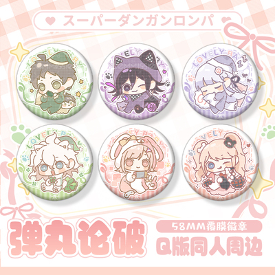 弹丸论破动漫周边七海千秋日向创 徽章吧唧挂件拍立得二次元挂饰