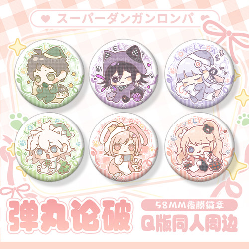 弹丸论破动漫周边七海千秋日向创 徽章吧唧挂件拍立得二次元挂饰