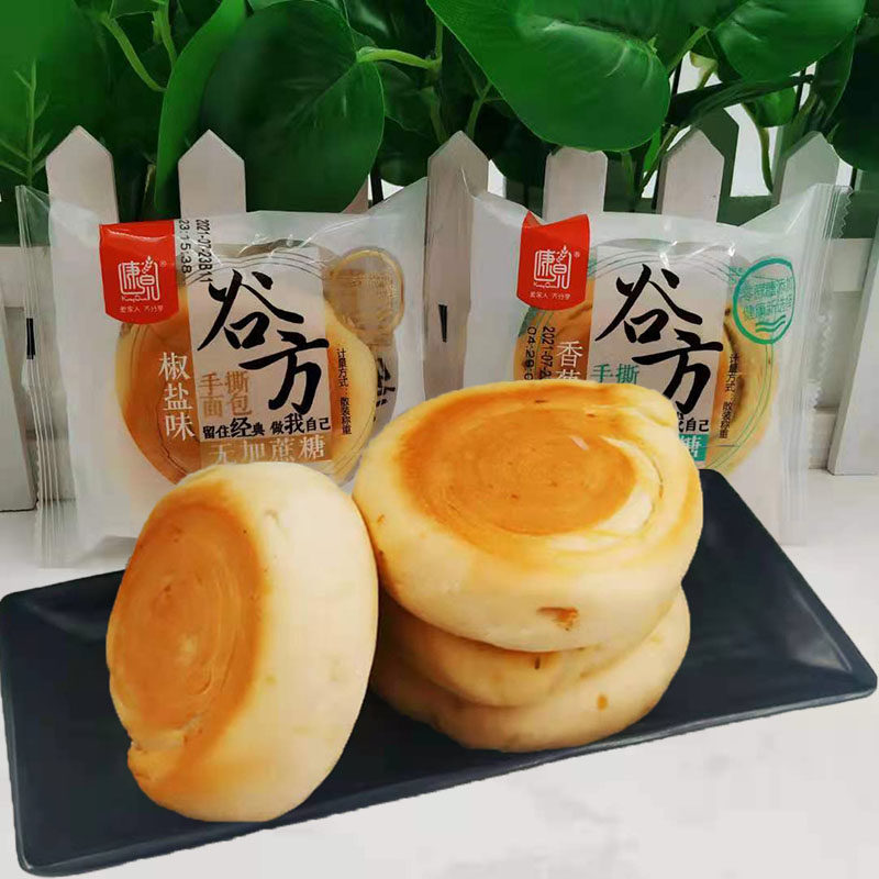 手撕软面包整箱谷方无糖精主食糖尿人病孕妇早餐充饥专用食品控