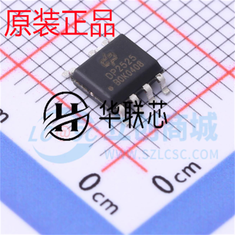 原厂原装 DP2525B 封装SOP-7 全新AC-DC控制器和稳压器芯片