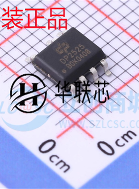 原厂原装 DP2525B 封装SOP-7 全新AC-DC控制器和稳压器芯片