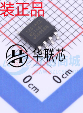 原装正品 ADUM1251ARZ-RL7 封装SOP8 全新双向带电压数字隔离器