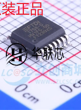 原装 FT230XS-R 封装SSOP-16 全新单芯片USB到异步串行转换芯片