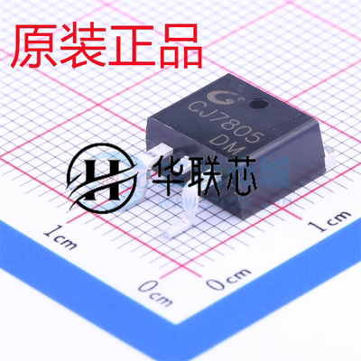 原装正品 CJ7805 TO-252-2 1.5A/5V/1.25W 贴片线性稳压电路芯片