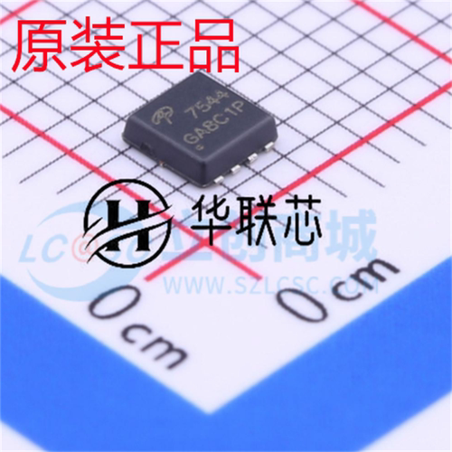 原装正品 AON7544 封装DFN-8 全新N沟道 30V/30A场效应MOS管