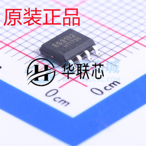 原装正品 EG3112 封装  SOP8 全新大功率MOS管、IGBT管栅极驱动IC