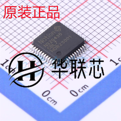 原装正品 N32G435CBL7 封装LQFP48 全新32位微控制器单片机 芯片
