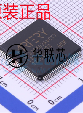 原装雅特力AT32F403AVCT7 封装LQFP-100全新高效能微控制器单片机