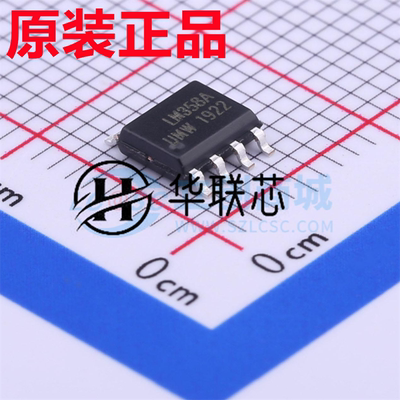 原厂原装 LM358ADR 封装SOP-8 全新双电源运算放大器芯片