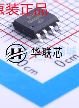 原装正品 HT7660 封装SOP8 全新开关电容电压转换 DC-DC电源芯片