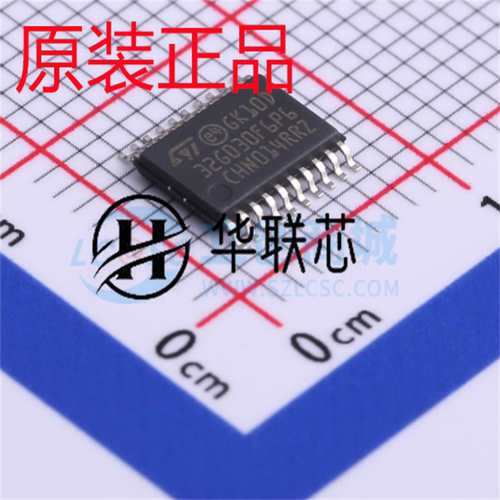 原厂原装 STM32G030F6P6TR 封装TSSOP-20 全新32位微控制器单片机
