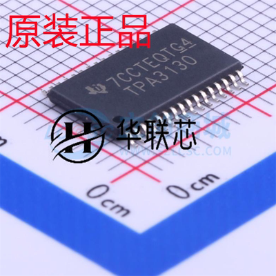 原装正品 TPA3130D2DAPR 封装HTSSOP32 全新双声道音频功率放大器
