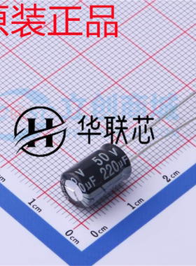 01EC3470 直插铝电解电容 220uF ±20% 50V 插件,D8xL12mm