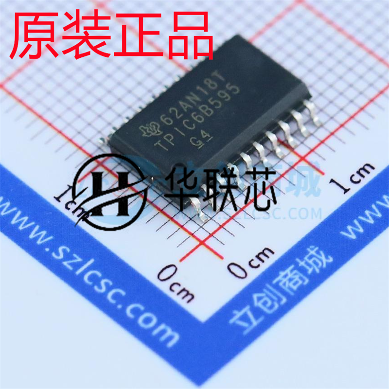 原装正品 TPIC6B595DWR 封装SOP20 全新8位串行至串行移位寄存器