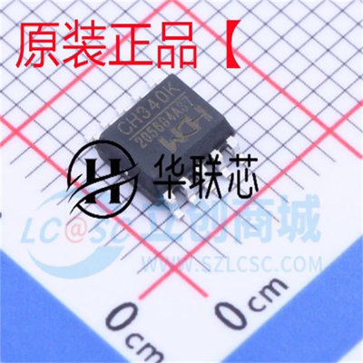 原装南京沁恒 CH340K 封装ESSOP-10 全新USB转串口总线的转接芯片