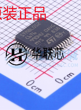 原厂原装 STM8L052C6T6 封装LQFP-48 全新超低功耗微控制器单片机