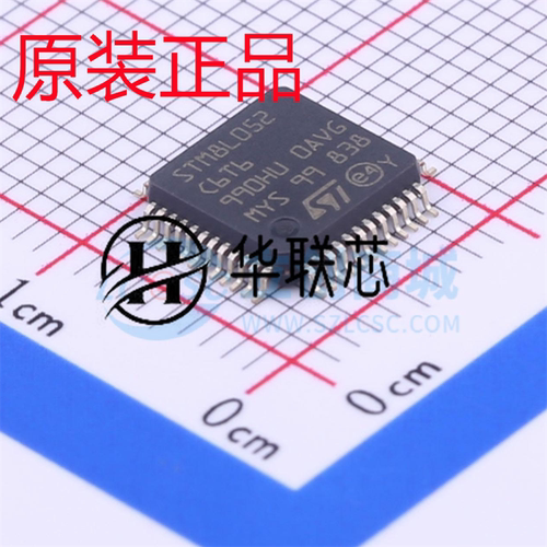 原厂原装 STM8L052C6T6 封装LQFP-48 全新超低功耗微控制器单片机