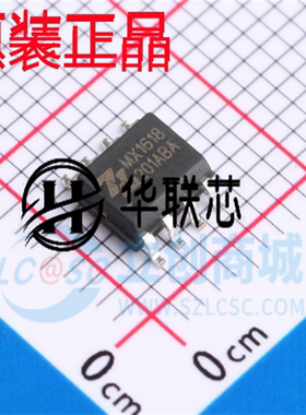 原厂原装 MX1618 封装ESOP-8 全新有刷直流马达驱动芯片