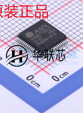 原装 正品AX88772CLF 封装 LQFP-64 全新百兆以太网控制器芯片