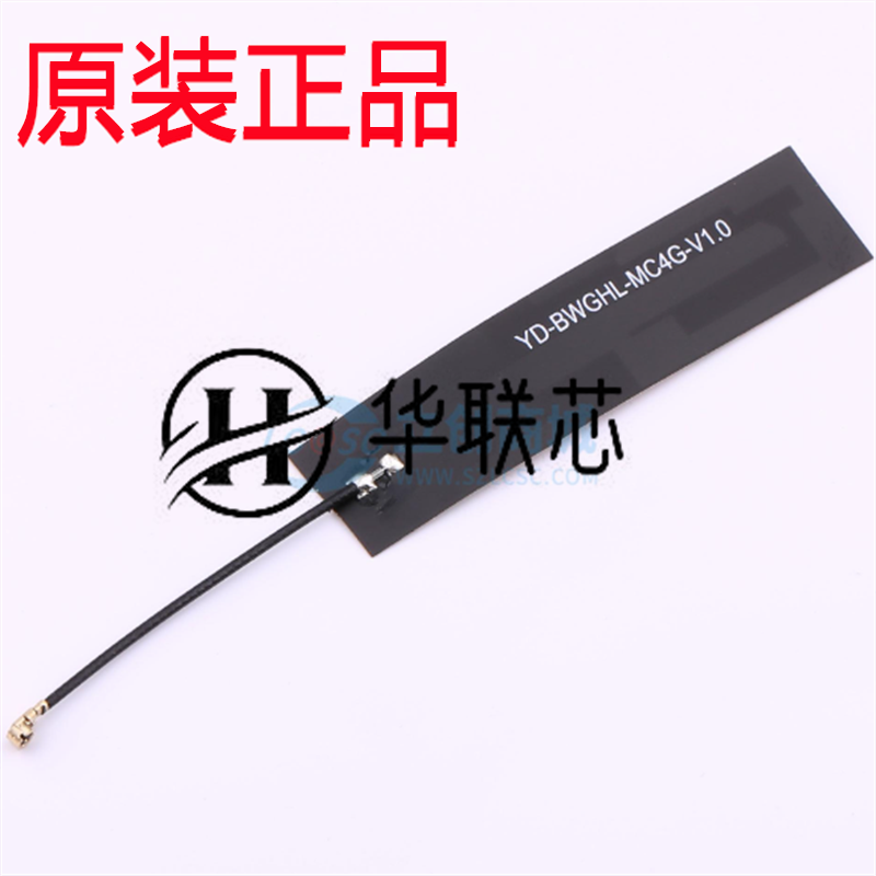 全新 BW4GFNX66-15B1L50 4G FPC软板内置高增益天线 IPEX1代端子