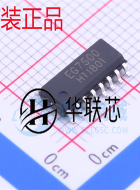 屹晶微 EG7500 EG2108 EG3525 EG8403 EG1163S EG8405 贴片SOP8