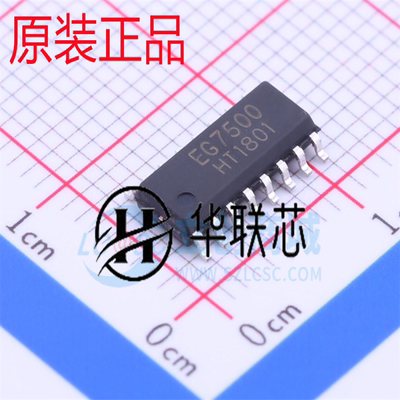 屹晶微 EG7500 EG2108 EG3525 EG8403 EG1163S EG8405 贴片SOP8