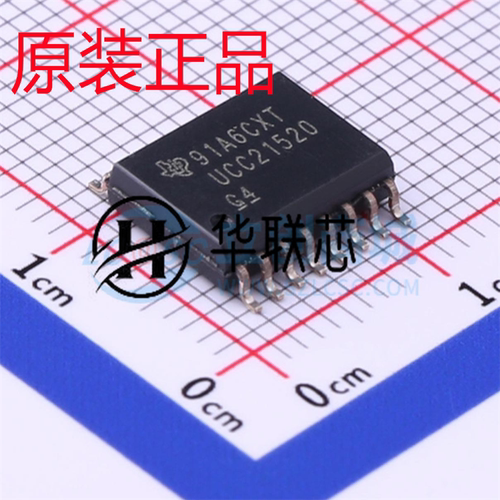 原厂原装UCC21520DWR 封装SOP16 全新双通道隔离式栅极驱动器芯片