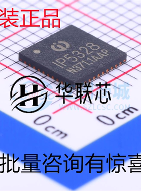 原装正品IP5328P全新双向快充等多种协议的移动电源 电池管理芯片