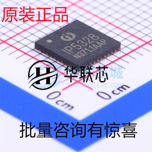 原装正品IP5328P全新双向快充等多种协议的移动电源 电池管理芯片