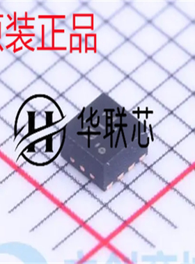 原装正品 TPS61252DSGR 封装WSON-8 全新升压型DC-DC电源芯片