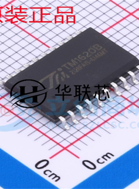 原装 TM1620B 封装SOP-20 全新带键盘扫描接口的LED驱动控制芯片