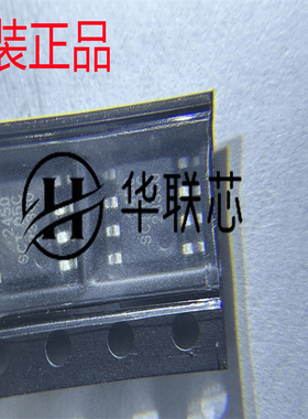 原装正品 SCT2450STER 封装ESOP-8 全新芯洲DC-DC电源芯片