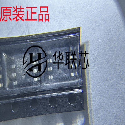 原装正品 SCT2450STER 封装ESOP-8 全新芯洲DC-DC电源芯片