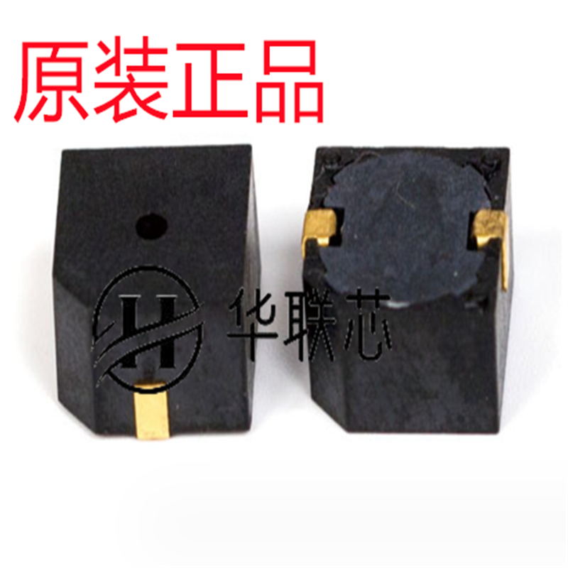 HN9650B 全新有源蜂鸣器3V 5V 9.6*9.6*5mm MLT-9650贴片蜂鸣器