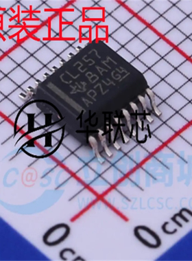 原厂原装 SN74CBTLV3257DBQR 封装SSOP-16 全新多路复用器芯片