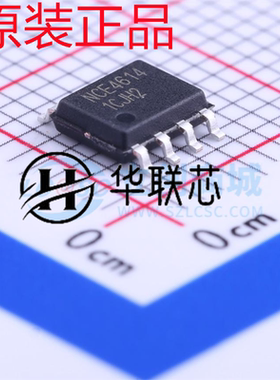 原装正品 NCE4614 封装SOP-8 全新P+N双沟道场效应M0OS管芯片