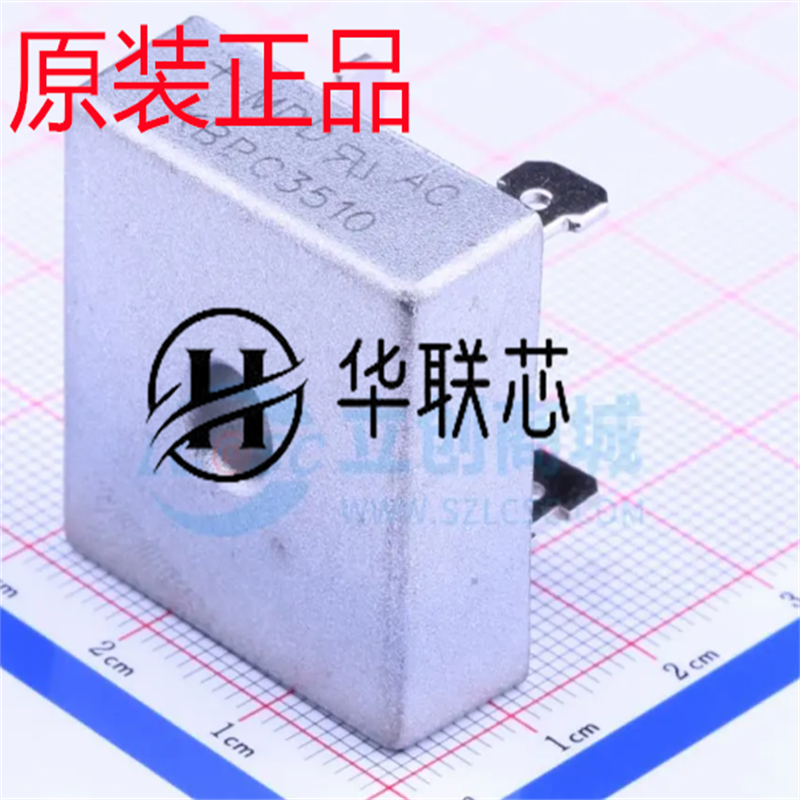 KBPC3510变压器整流桥充电器35A1000V单相桥式整流器方形四脚桥堆