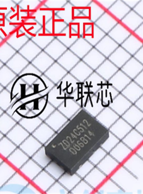 原厂原装 ZD24C512A-MAGMT 封装DFN-8 全新I2C兼容串行EEPROM芯片