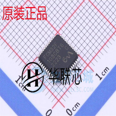 原装FCM(闪芯微)FCM32F030C8T6 FCM32 QFP48 代替 STM32F103C8T6