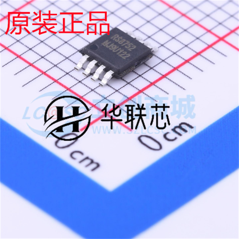 原厂原装 RS8752XM 封装MSOP-8 全新双路运算放大器芯片