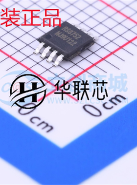 原厂原装 RS8752XM 封装MSOP-8 全新双路运算放大器芯片
