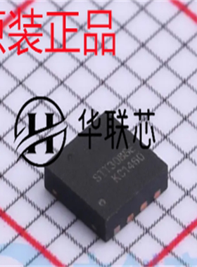 原装芯力特 SIT3088ETK 封装DFN-8 全新半双工收发器芯片