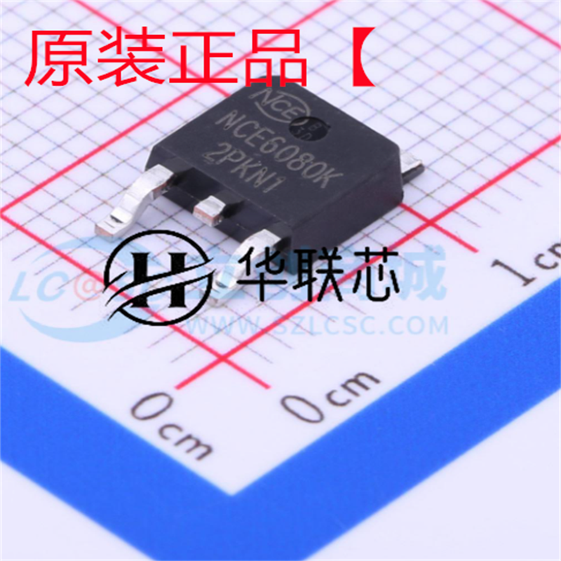 全新原装 NCE6080K 封装TO-252-2 N沟道60V/80A场效应MOS管 正品