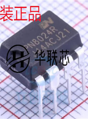 原厂原装PN8036M 封装DIP-7w 全新非隔离高效率AC-DC充电控制芯片