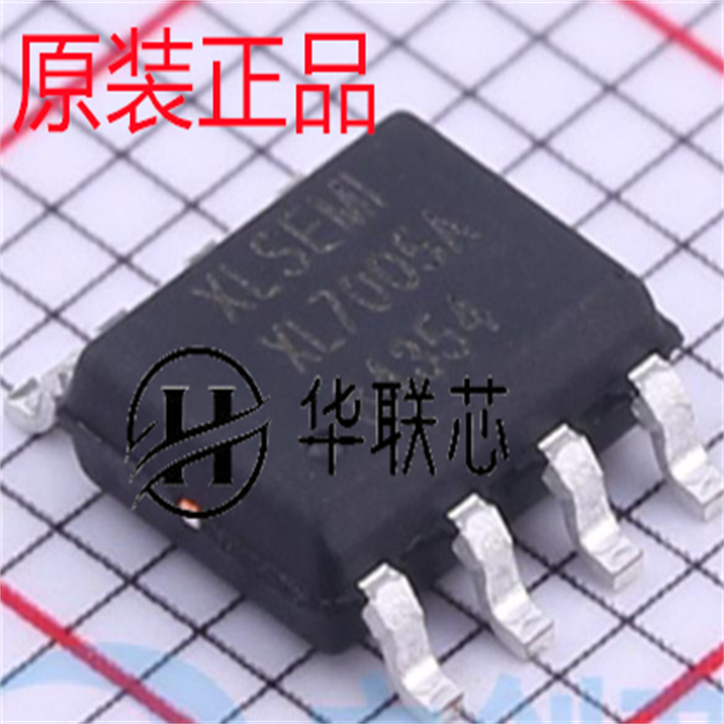 原装正品 XL7005A 封装SOP-8 全新降压直流转换器 车载电源芯片